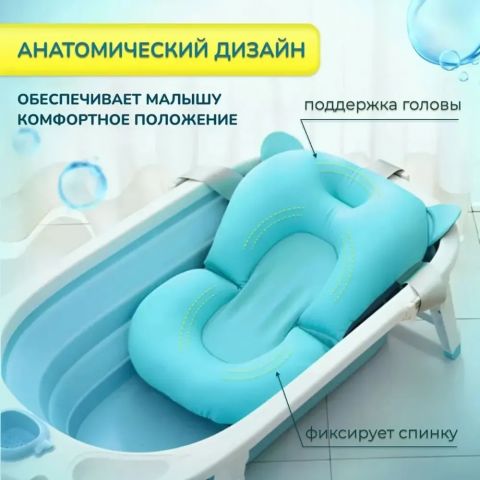 Гамак для купания,матрас голубой