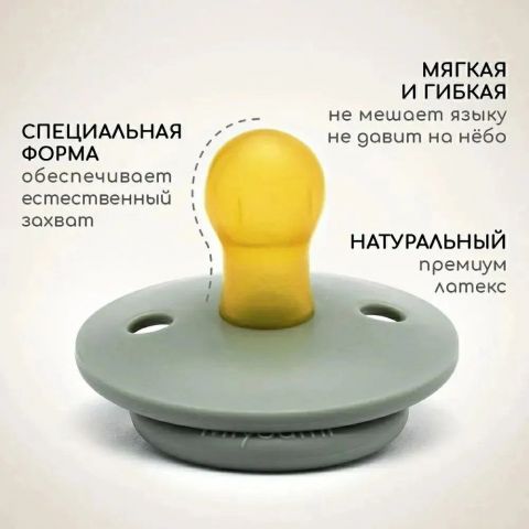 Соска пустышка латексная 0-6 мес, Розовая