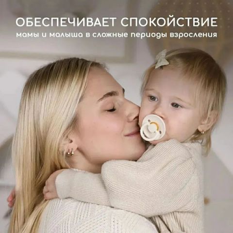 Соска пустышка латексная 0-6 мес, Розовая