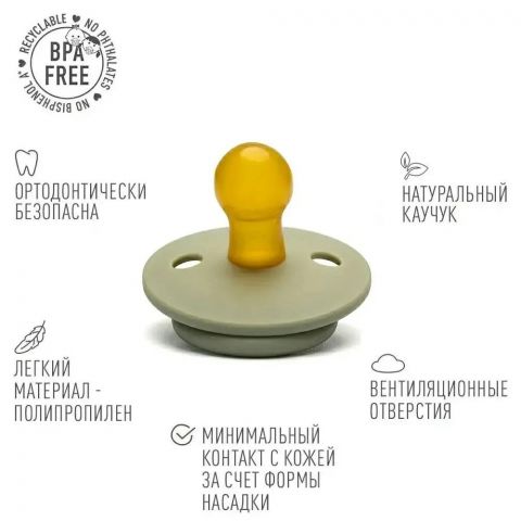 Соска пустышка латексная 0-6 мес, Розовая