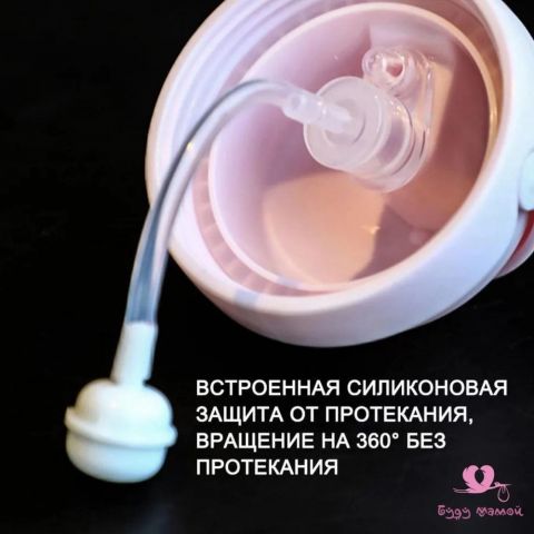 Кружка-поильник с гибкой силиконовой трубочкой  с 6 месяцев, 250 мл, цвет голубой