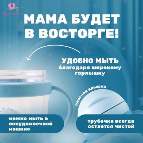Кружка-поильник с гибкой силиконовой трубочкой 250 мл, цвет голубой, Лев