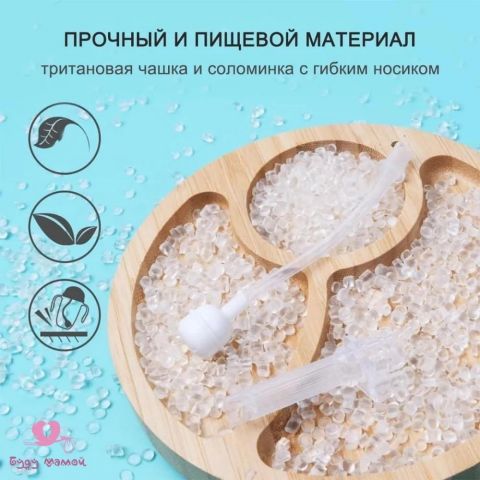 Кружка-поильник с гибкой силиконовой трубочкой  с 6 месяцев, 250 мл, цвет голубой