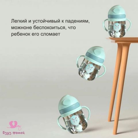 Кружка-поильник с гибкой силиконовой трубочкой  с 6 месяцев, 250 мл, цвет голубой