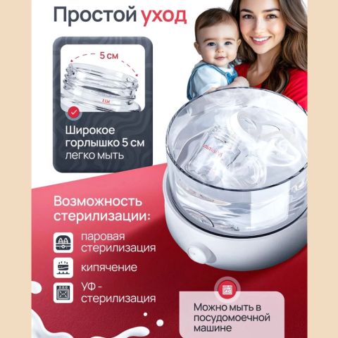Стеклянная бутылочка для кормления Minitutu, 240 ml (3+)