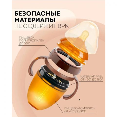 Кружка-поильник силиконовый с удобными ручками (детская бутылочка-непроливайка для воды с крышкой), 150 мл, цвет коричневый