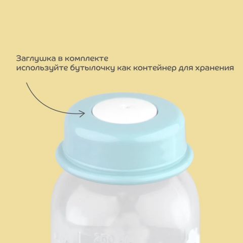 Lubby Бутылочка для кормления с соской силиконовой, 60 мл, от 0 месяцев