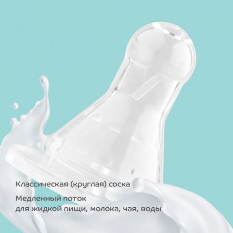 Lubby Бутылочка для кормления с соской силиконовой, 60 мл, от 0 месяцев