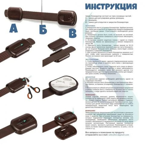 Блокиратор дверей и ящиков, блокиратор детский с усиленным скотчем - 6 шт, цвет коричневый