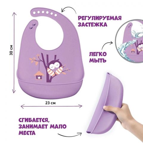 Слюнявчик силиконовый очень хорошего качества, банан