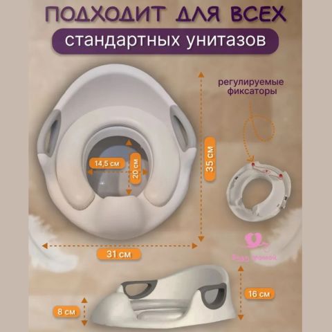 Накладка на унитаз с мягким сиденьем, серый