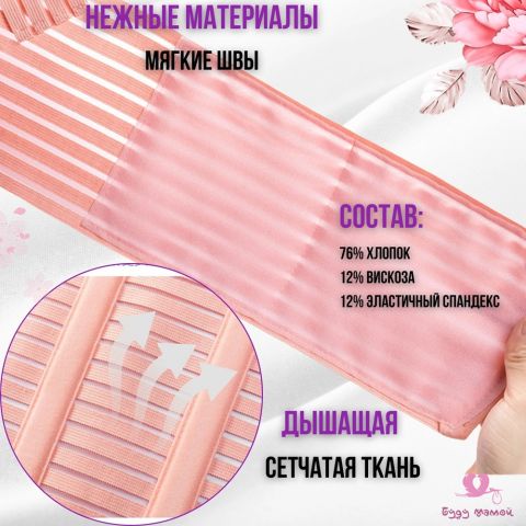 Бандаж для беременных с лямками и поддержкой спины, бежевый (XL размер)