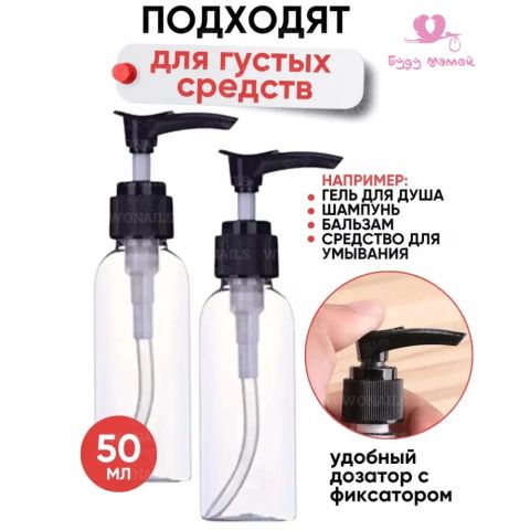 Дорожный набор флаконов, 7 шт.