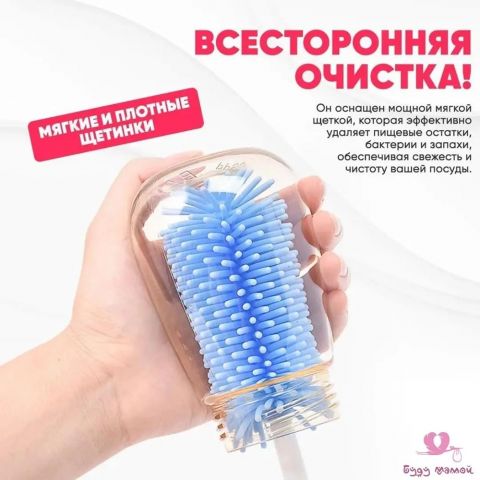 Силиконовый ершик для бутылочек 3 в 1, синий