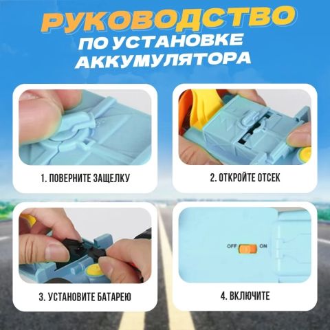 Прыгающий трактор радиоуправляемый, синий