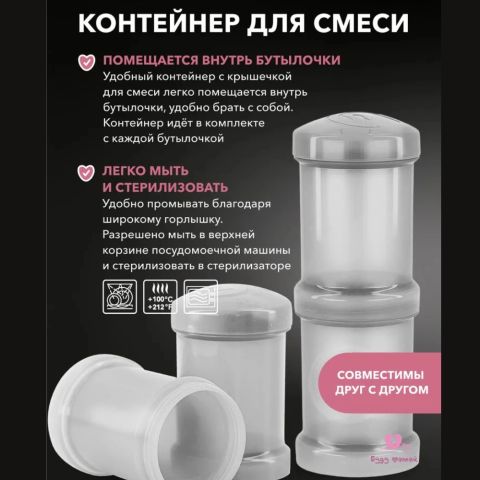 Бутылочка для новорожденных Twistshake, 180 мл, от 0 мес., с антиколиковым клапаном, cерая