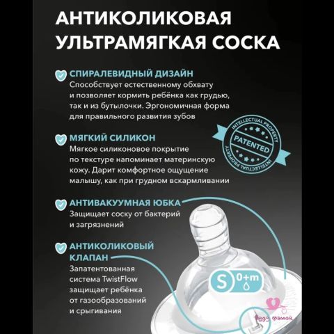 Бутылочка для новорожденных Twistshake, 180 мл, от 0 мес., с антиколиковым клапаном, голубая
