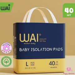 Детские одноразовые пеленки 60*45 см, 40 шт