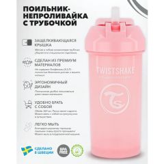 Поильник-непроливайка с трубочкой (Straw Cup) 360 мл (от 6+ мес)  Детский  Для детей, для малышей, розовый
