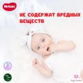 Влажные салфетки Huggies Pure, 80 шт.