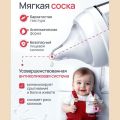 Стеклянная бутылочка для кормления Minitutu, 240 ml (3+)